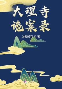 属羊学习成绩