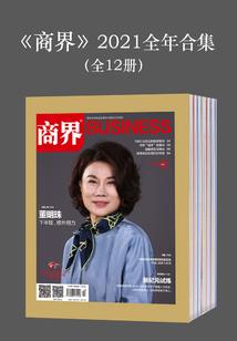 学业运势如何改善