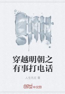 羊的202112月运势
