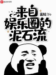 做过爱的男人