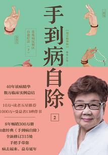 属龙的2023年运程表