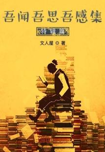 找个四十岁男人