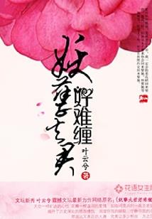 属蛇的女生属龙的男生
