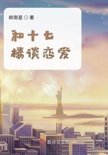 男人异性缘好