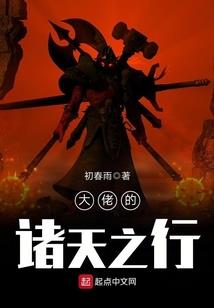 属鸡姓罗男孩取名大全