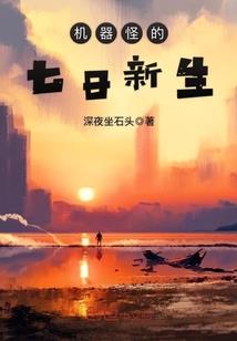 蔡明诚的含义