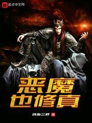 八字算命算读书运程