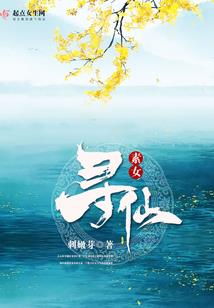 女属牛和女属狗