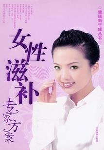 李双林讲属鼠的运程视频