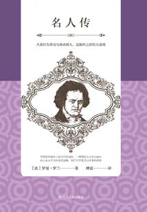 命运就如蒲公英
