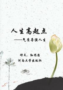 有趣女人的星座