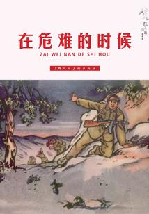 男人会共情