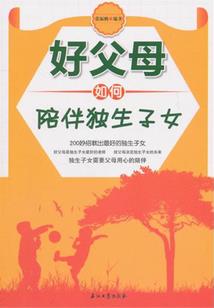摩羯6.16运势