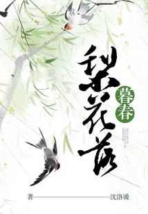 蛇男宠溺属猪女吗