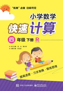 属羊哪月生男孩