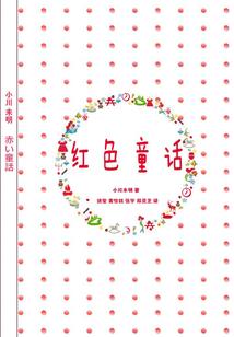 潮宏基生肖运势