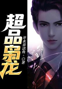梦到练劈叉