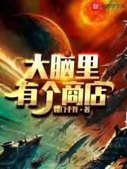 83年阴历8月初4男命