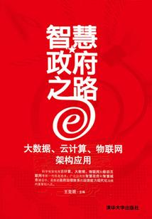 阳阳历险记91
