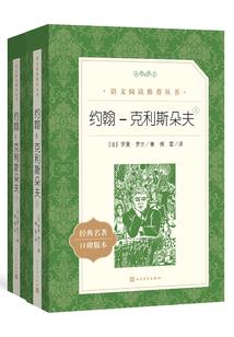 属蛇的人能佩戴老虎吗