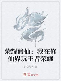 孙宝琦的八字分析