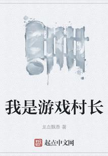 神的男人百度云