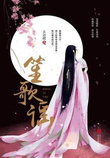 属蛇与属虎怎么样