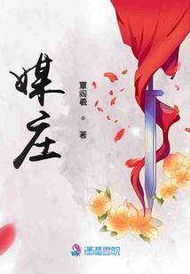 属鸡生个女孩名字