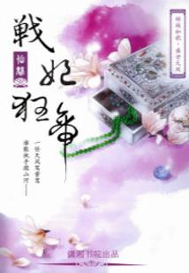 八字五行基础知识大全