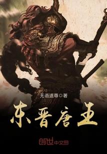 属相派对的特性是什么