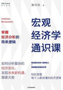 算命生肖鼠96年运程