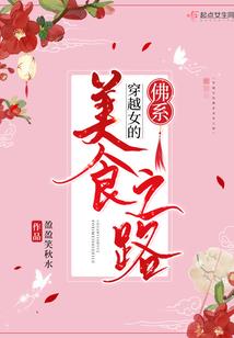 属猪女上上等婚姻