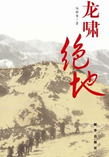黄历吃口做和解
