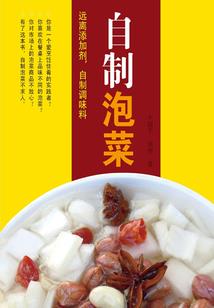 属羊女孩带逸名字