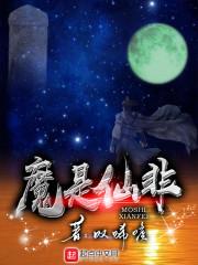 夏天的属马如何