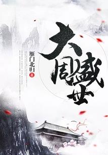 好男人背心