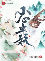 梦到泥塘里的鳝鱼