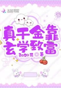 财运恒生的意思