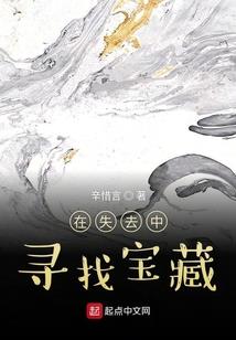 辽朝五行属性排名