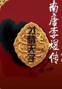 女生网名仙气古风