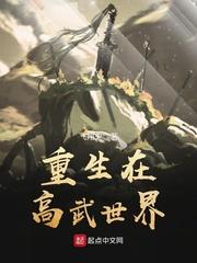 属猪缺金的纹身图片