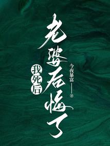 属马人跟属马结婚