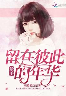 男属牛女属蛇今年运势