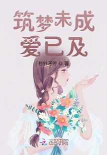 怎么对付属羊天秤男