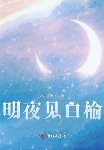 偷偷模模的是什么生肖
