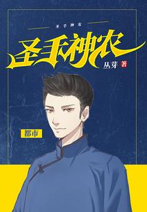 鱼披子是什么生肖