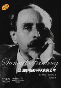 梦到神仙过寿