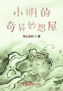 梅花和鹿的寓意