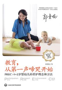 放一个四号是农历
