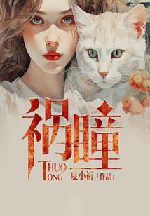 六月20号是什么星座